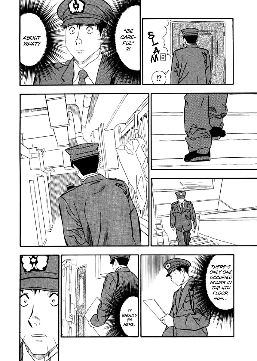 Shiro Ihon Chapter 3 page 4