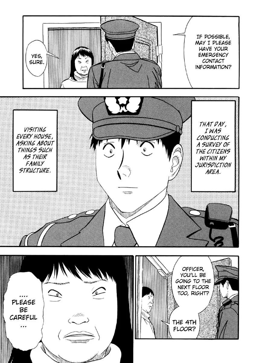 Shiro Ihon Chapter 3 page 3