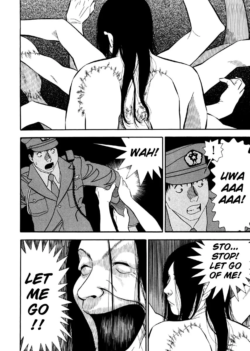 Shiro Ihon Chapter 3 page 22
