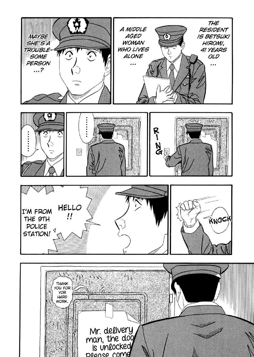 Shiro Ihon Chapter 3 page 6