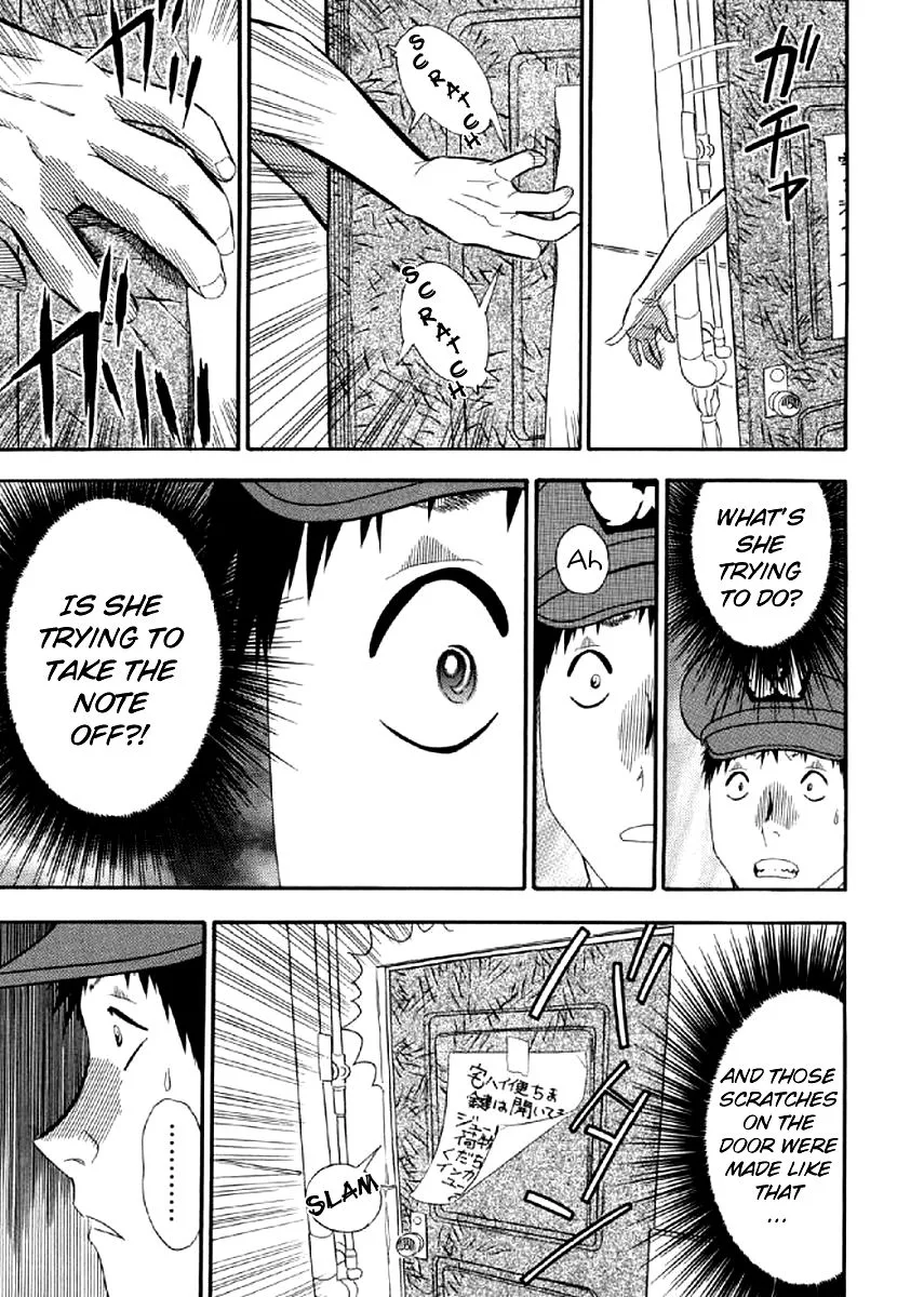 Shiro Ihon Chapter 3 page 9