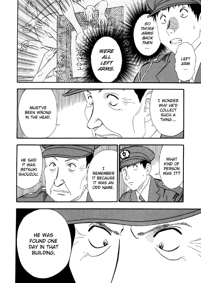 Shiro Ihon Chapter 3 page 14