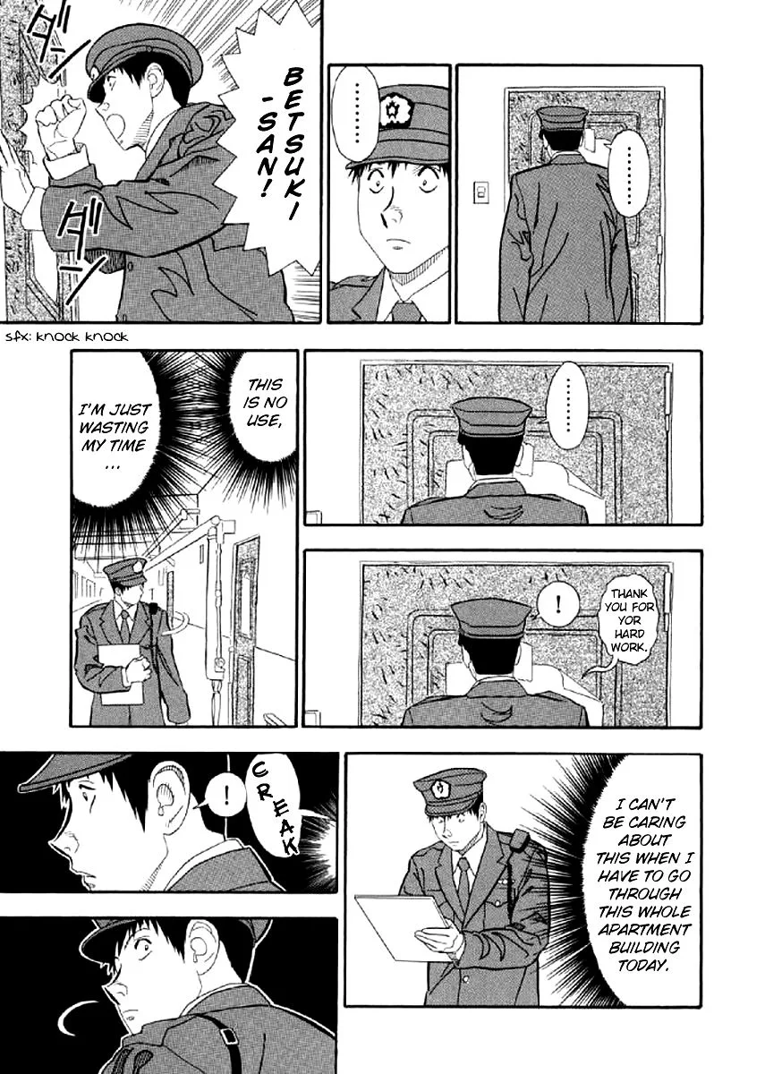 Shiro Ihon Chapter 3 page 7