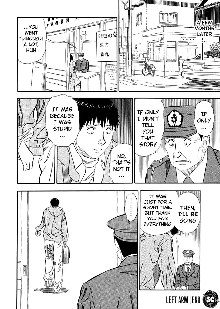 Shiro Ihon Chapter 3 page 24