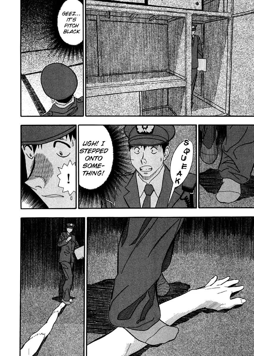 Shiro Ihon Chapter 3 page 20