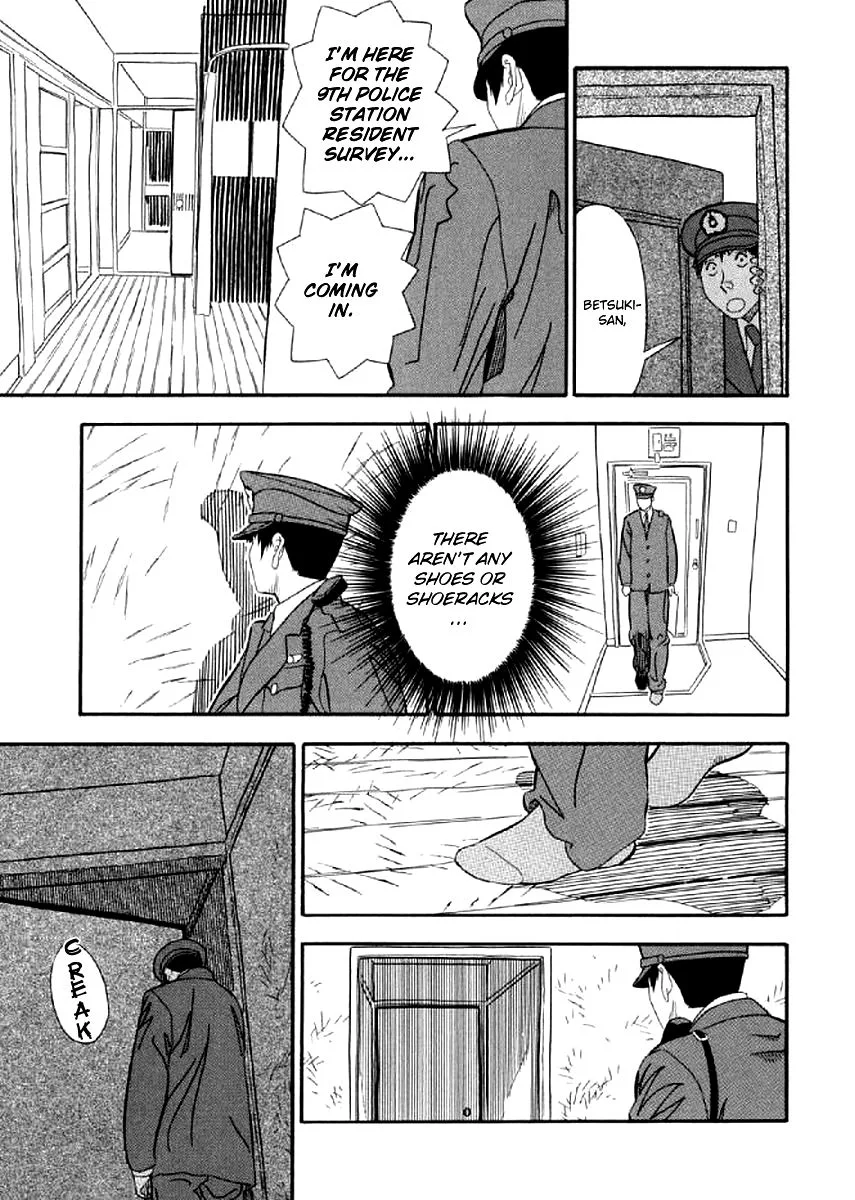 Shiro Ihon Chapter 3 page 19