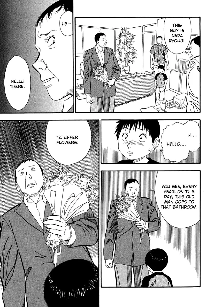 Shiro Ihon Chapter 4 page 13