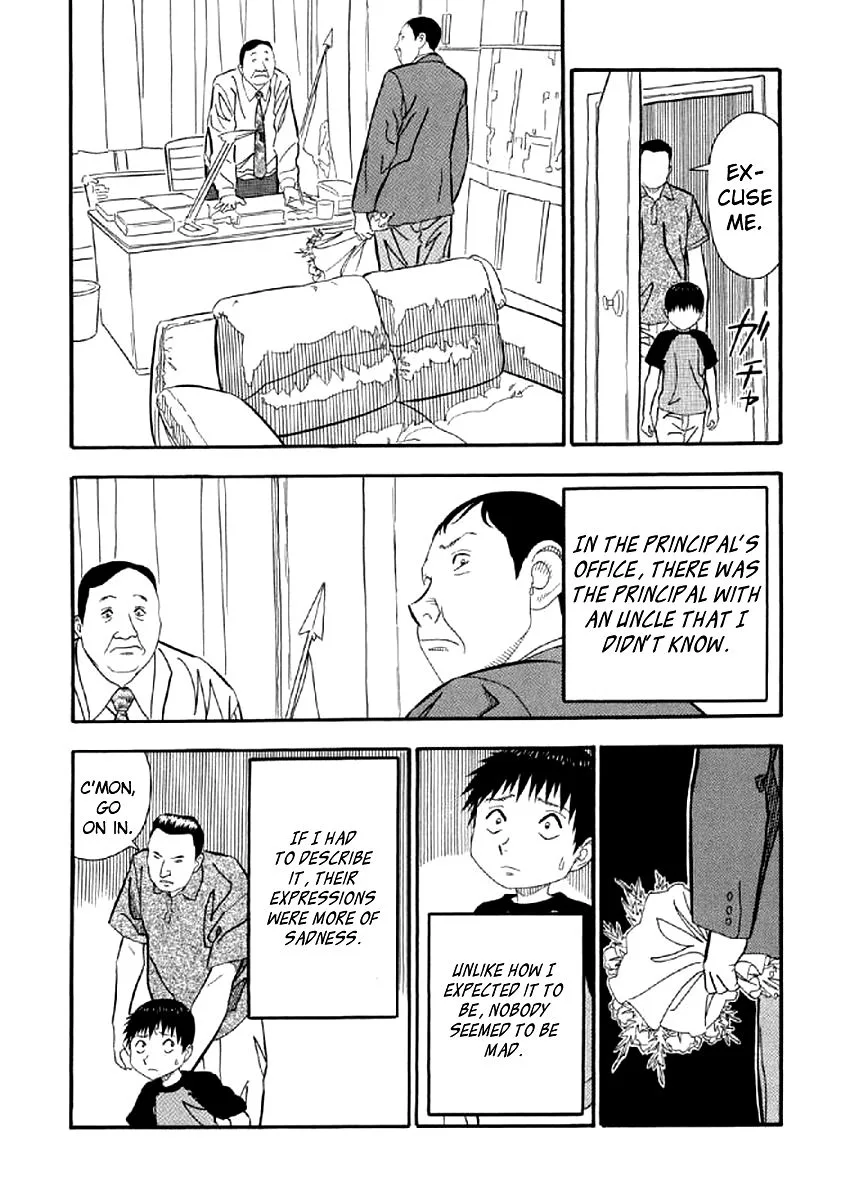 Shiro Ihon Chapter 4 page 12