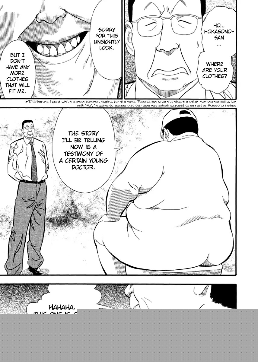 Shiro Ihon Chapter 5 page 1