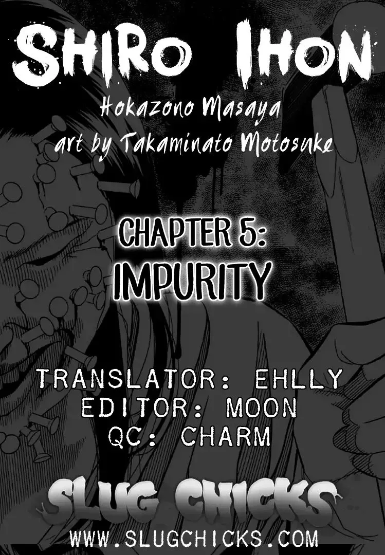 Shiro Ihon Chapter 5 page 21