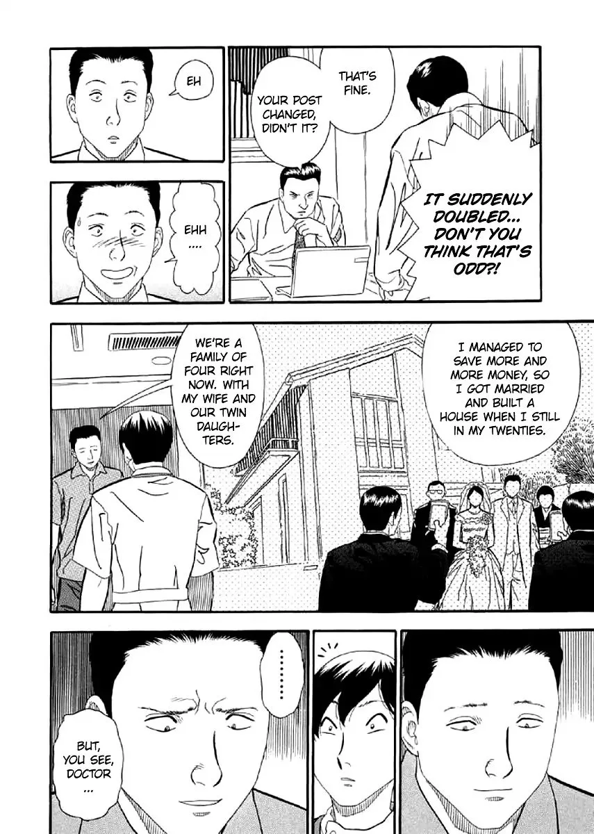 Shiro Ihon Chapter 5 page 8
