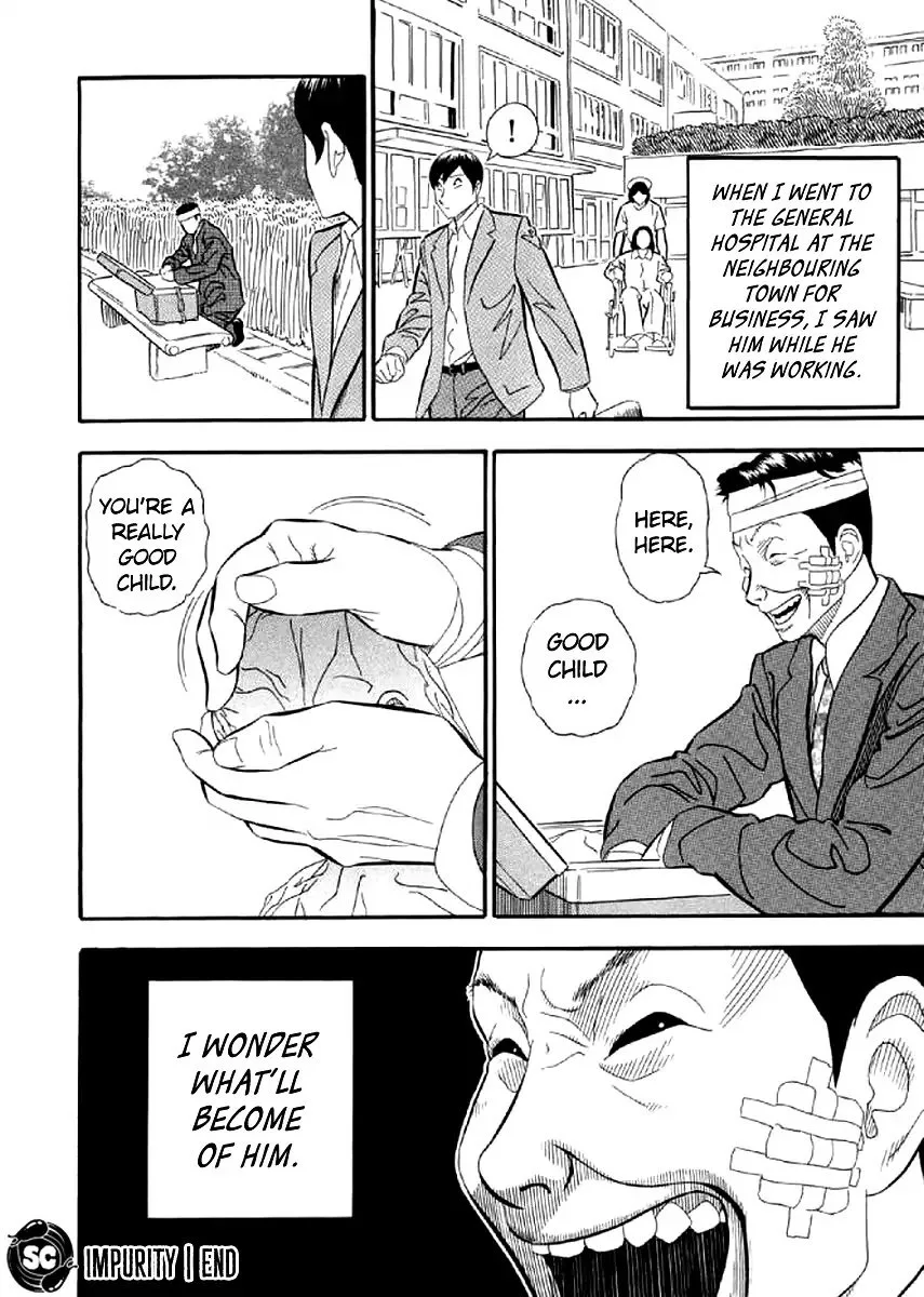 Shiro Ihon Chapter 5 page 20