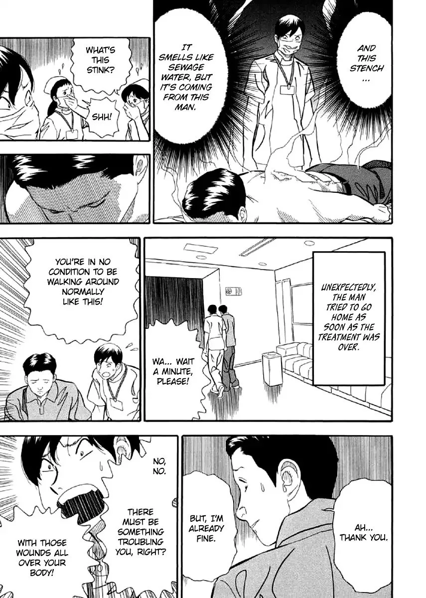 Shiro Ihon Chapter 5 page 5