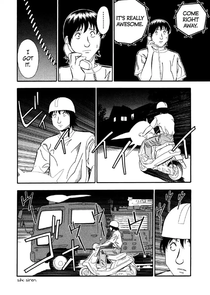 Shiro Ihon Chapter 6 page 14
