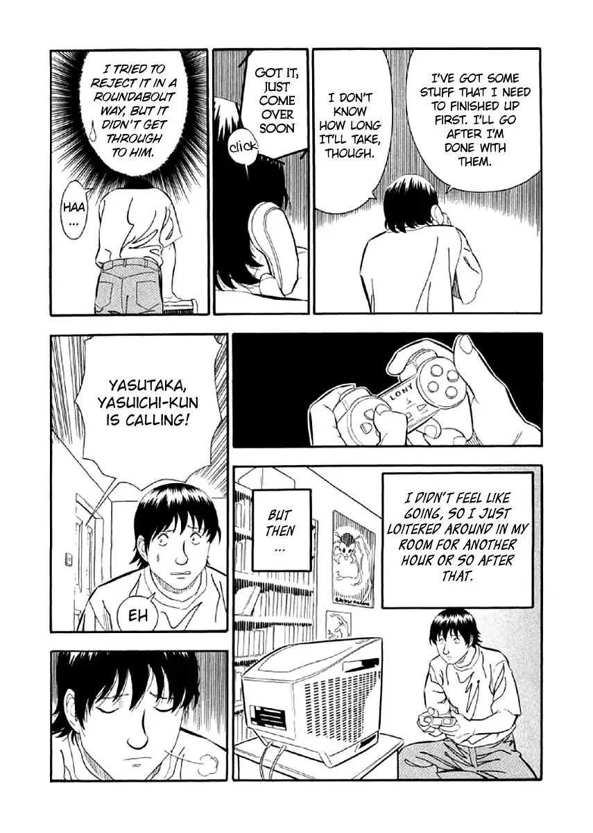 Shiro Ihon Chapter 6 page 12