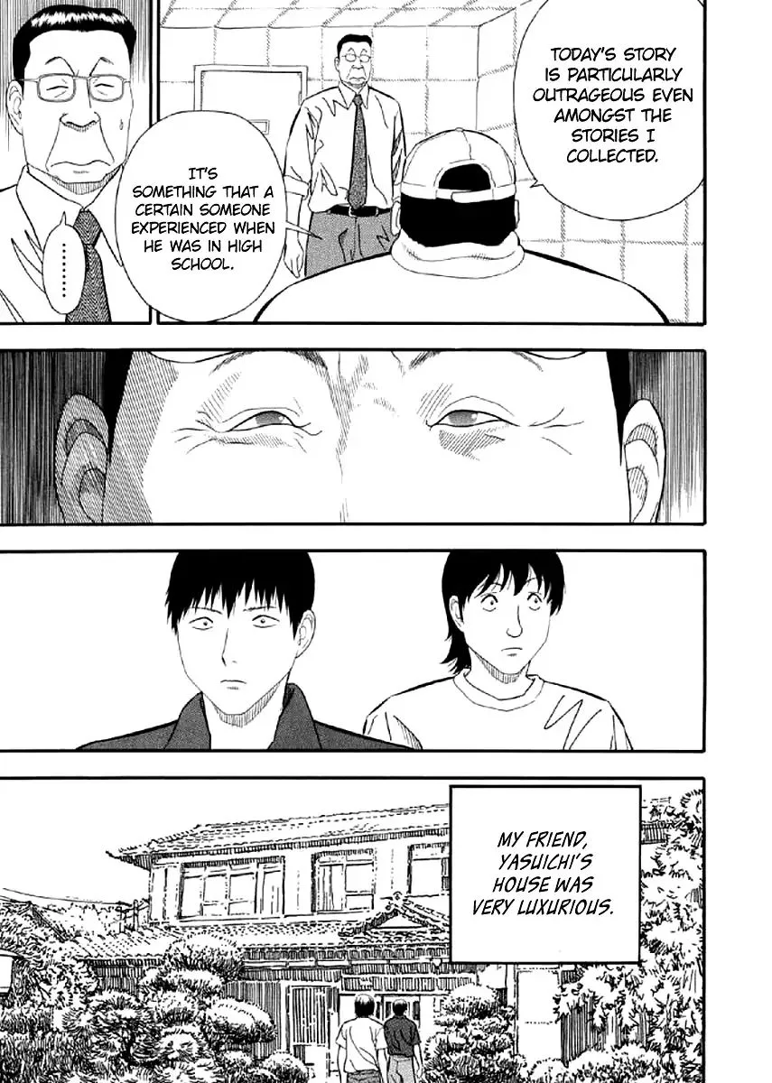 Shiro Ihon Chapter 6 page 3