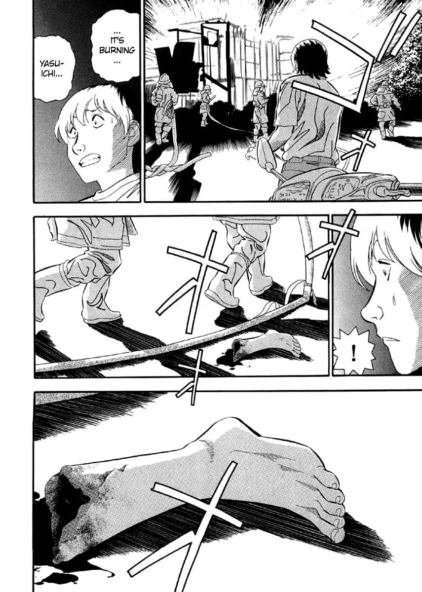 Shiro Ihon Chapter 6 page 16