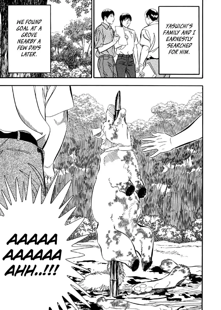 Shiro Ihon Chapter 6 page 9