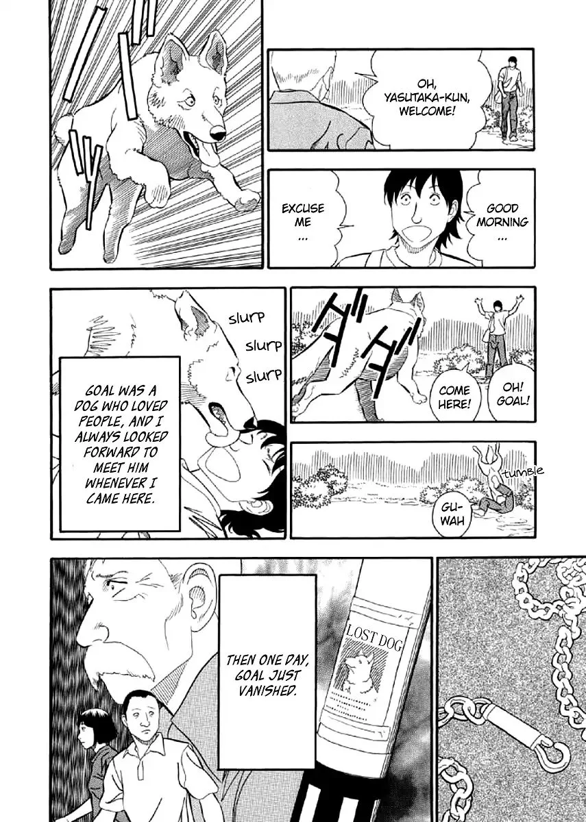 Shiro Ihon Chapter 6 page 8