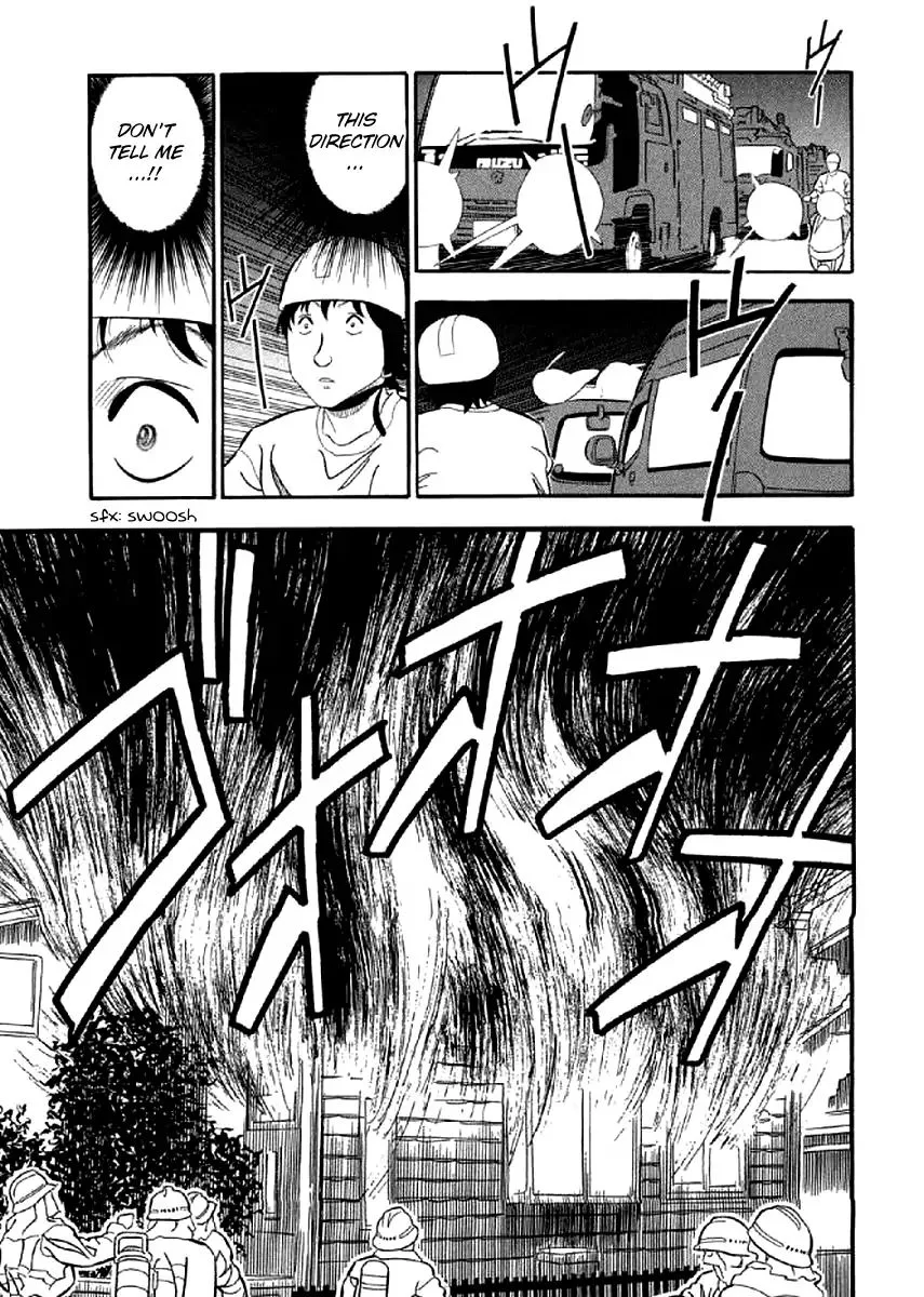 Shiro Ihon Chapter 6 page 15