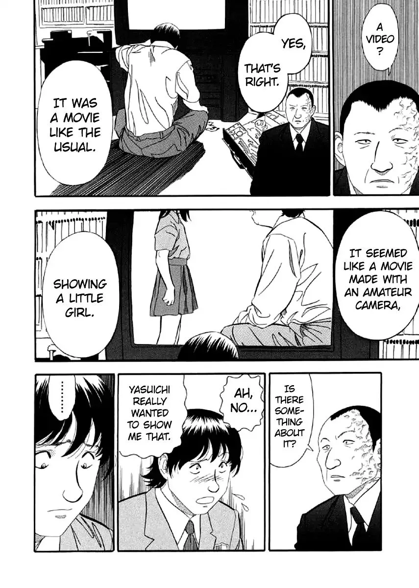 Shiro Ihon Chapter 7 page 18
