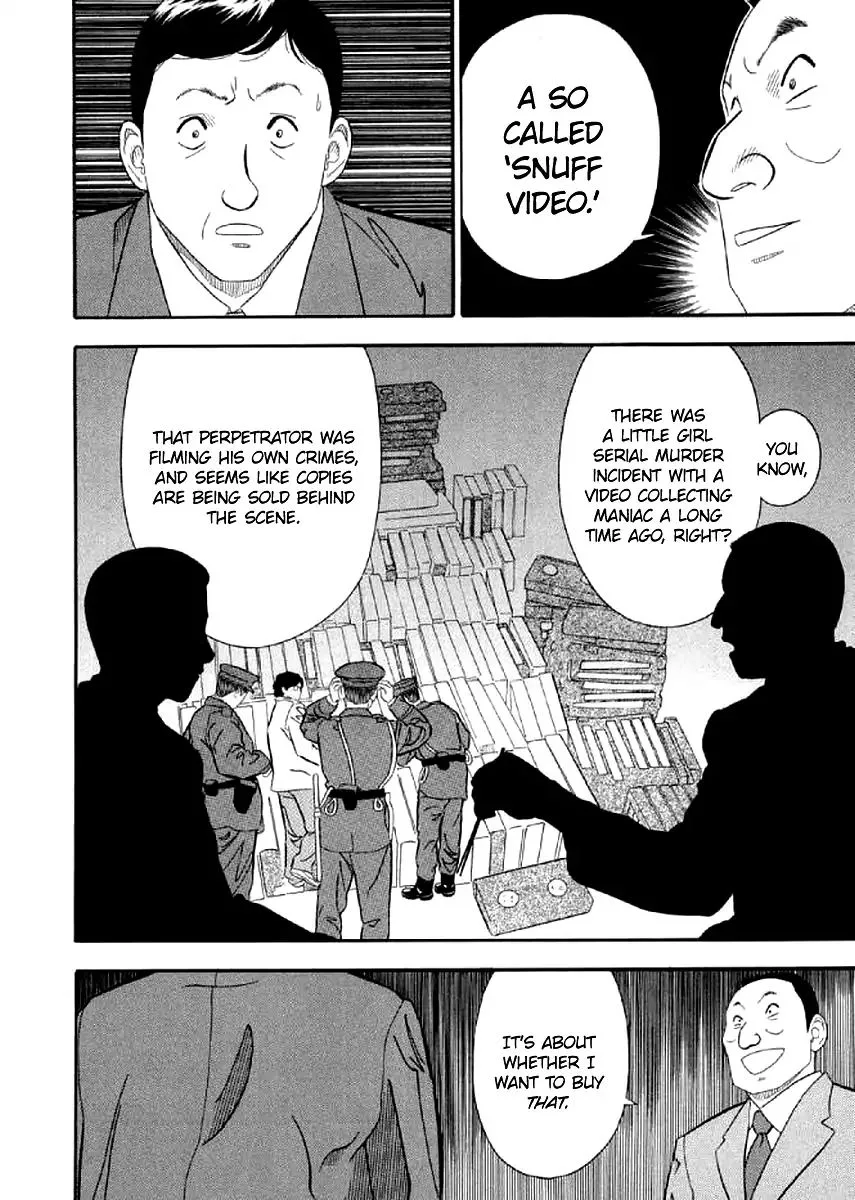 Shiro Ihon Chapter 7 page 20