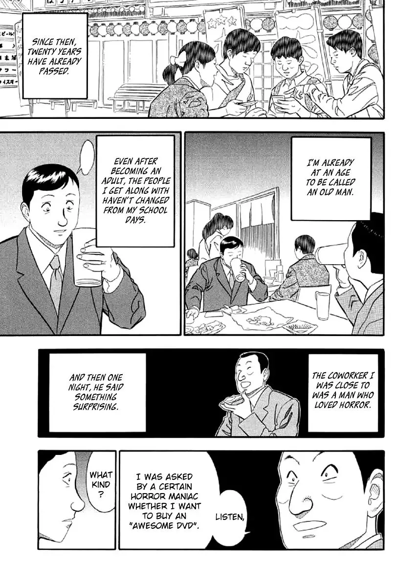 Shiro Ihon Chapter 7 page 19