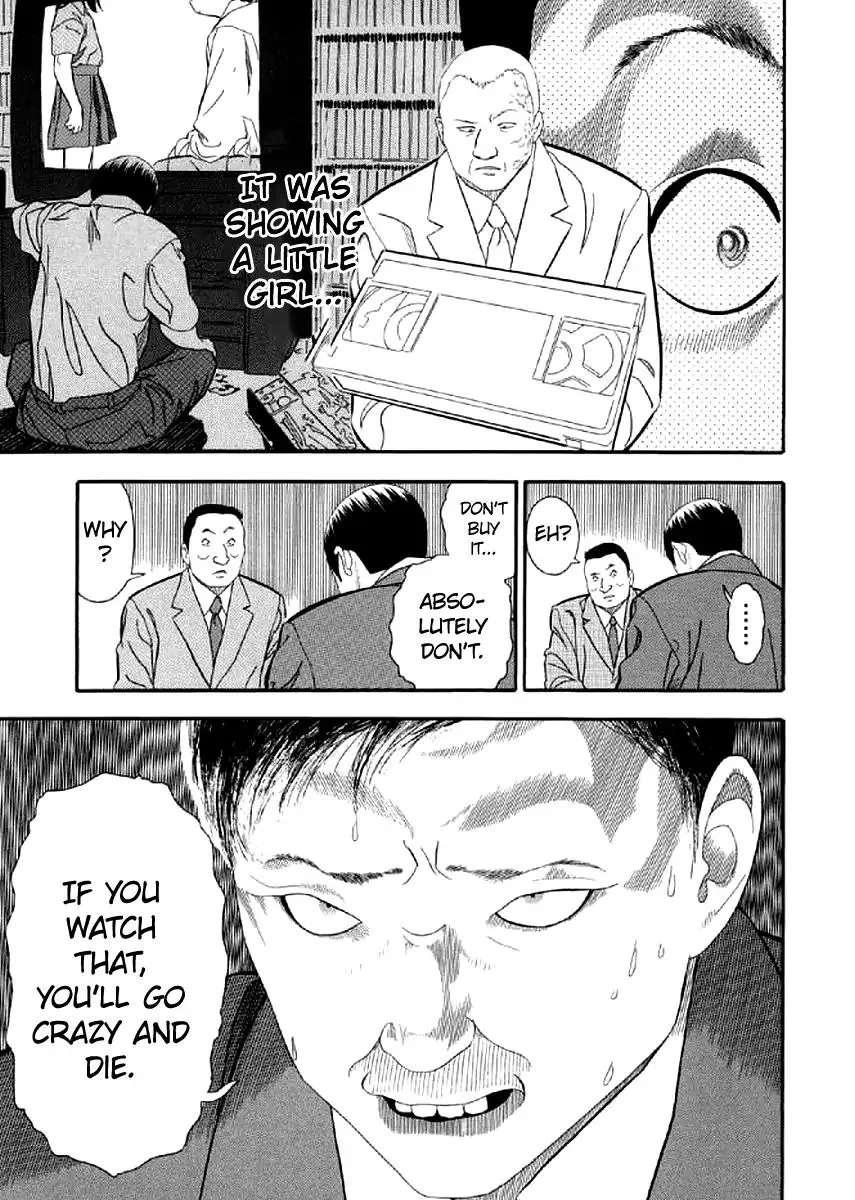 Shiro Ihon Chapter 7 page 21