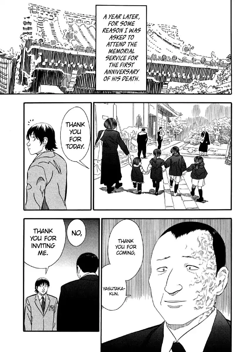 Shiro Ihon Chapter 7 page 3