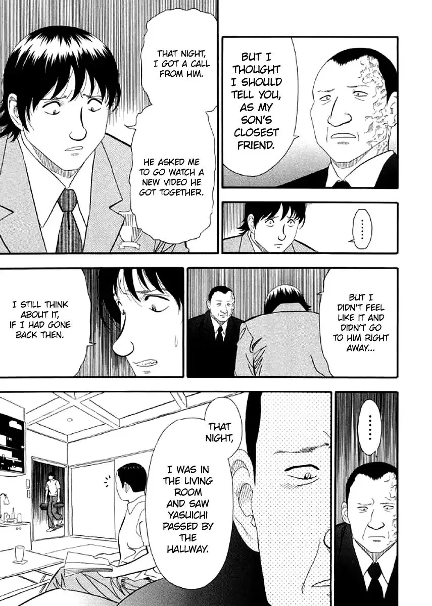 Shiro Ihon Chapter 7 page 5