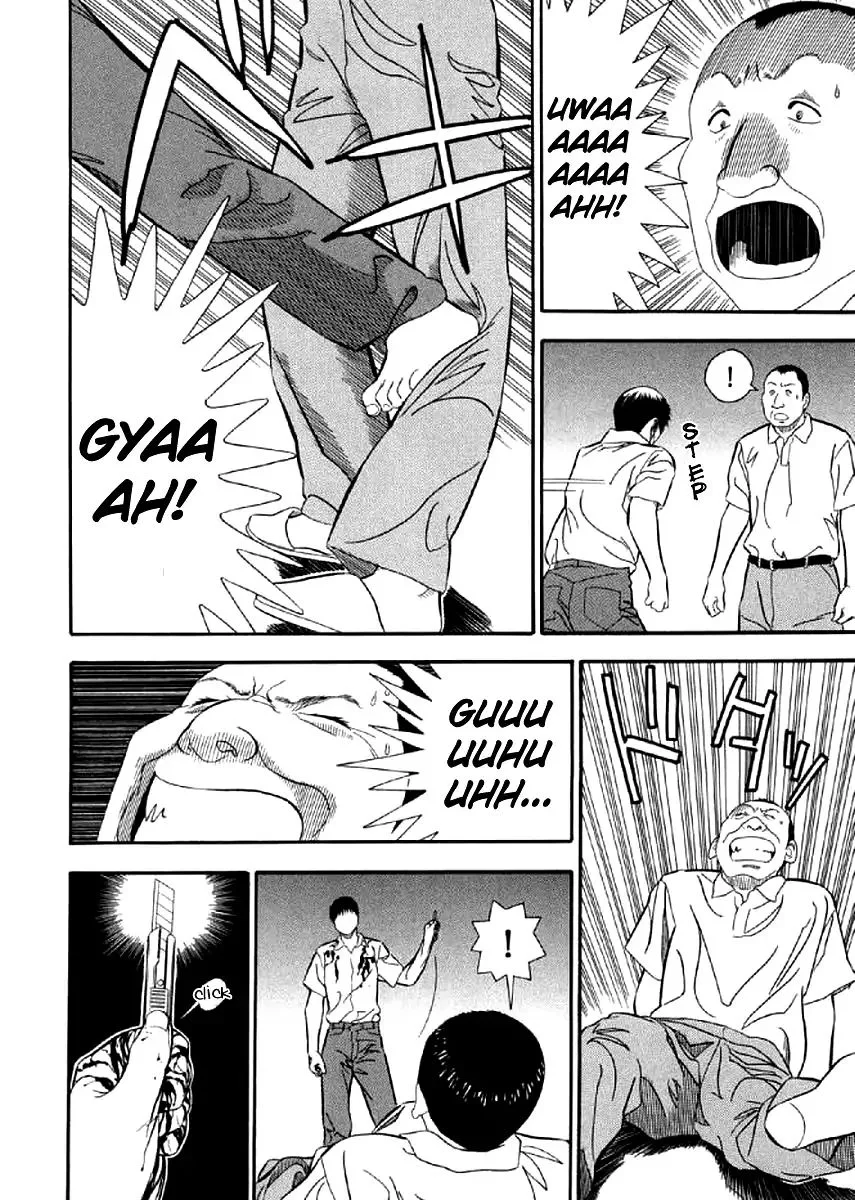 Shiro Ihon Chapter 7 page 10