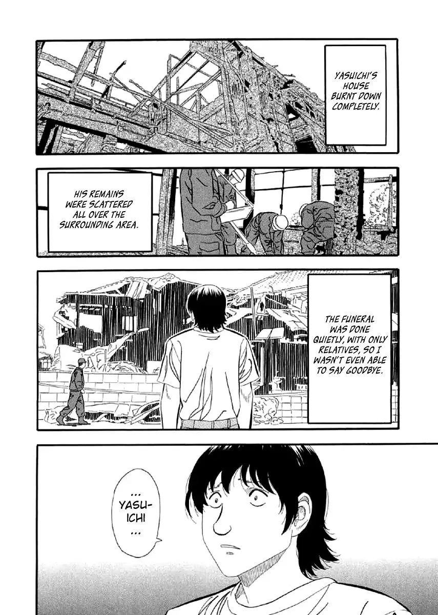 Shiro Ihon Chapter 7 page 2
