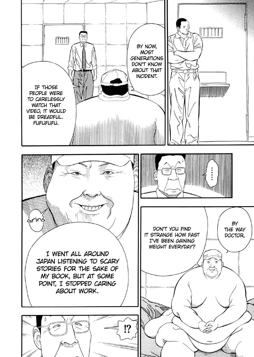 Shiro Ihon Chapter 7 page 22