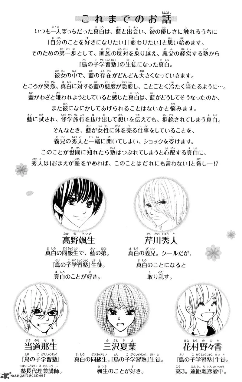 Shiro no Eden Chapter 9 page 4
