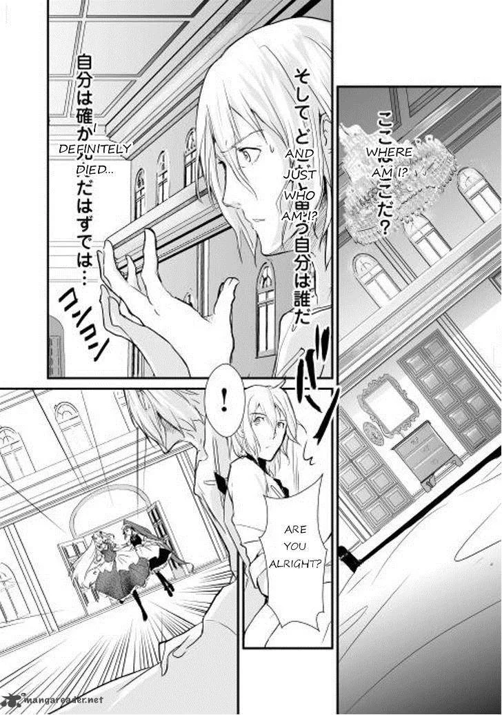 Shiro no Koukoku Monogatari Chapter 1 page 7