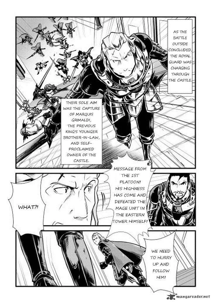 Shiro no Koukoku Monogatari Chapter 12 page 23