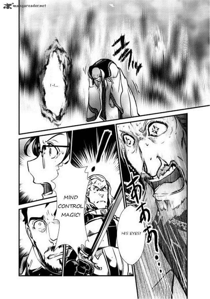 Shiro no Koukoku Monogatari Chapter 13 page 11