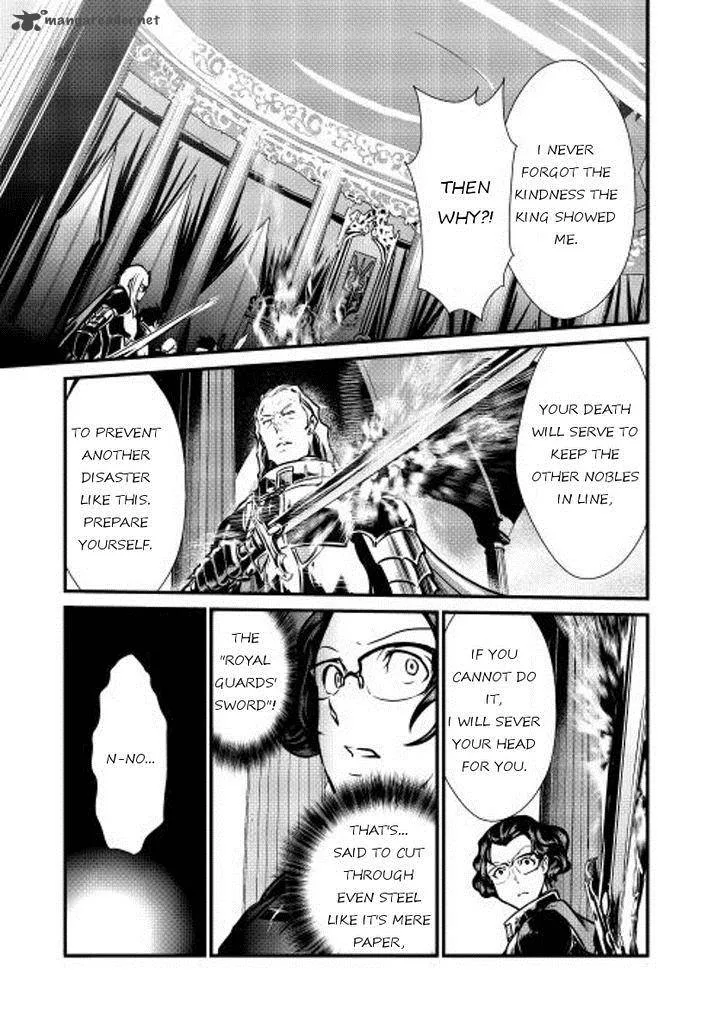 Shiro no Koukoku Monogatari Chapter 13 page 6