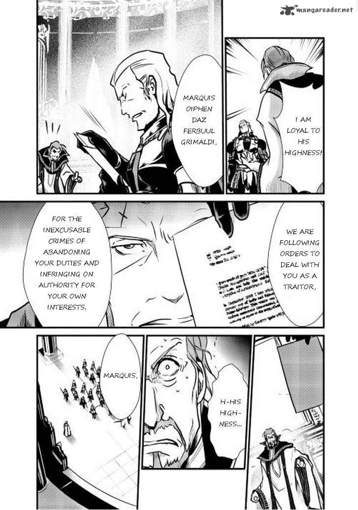 Shiro no Koukoku Monogatari Chapter 13 page 4