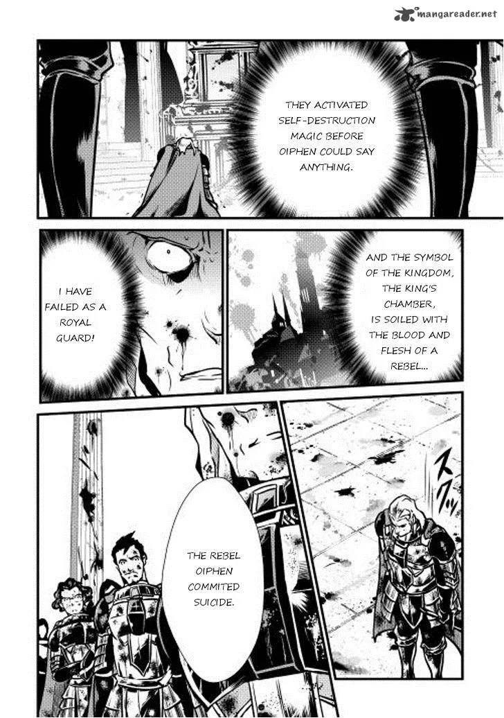 Shiro no Koukoku Monogatari Chapter 13 page 15