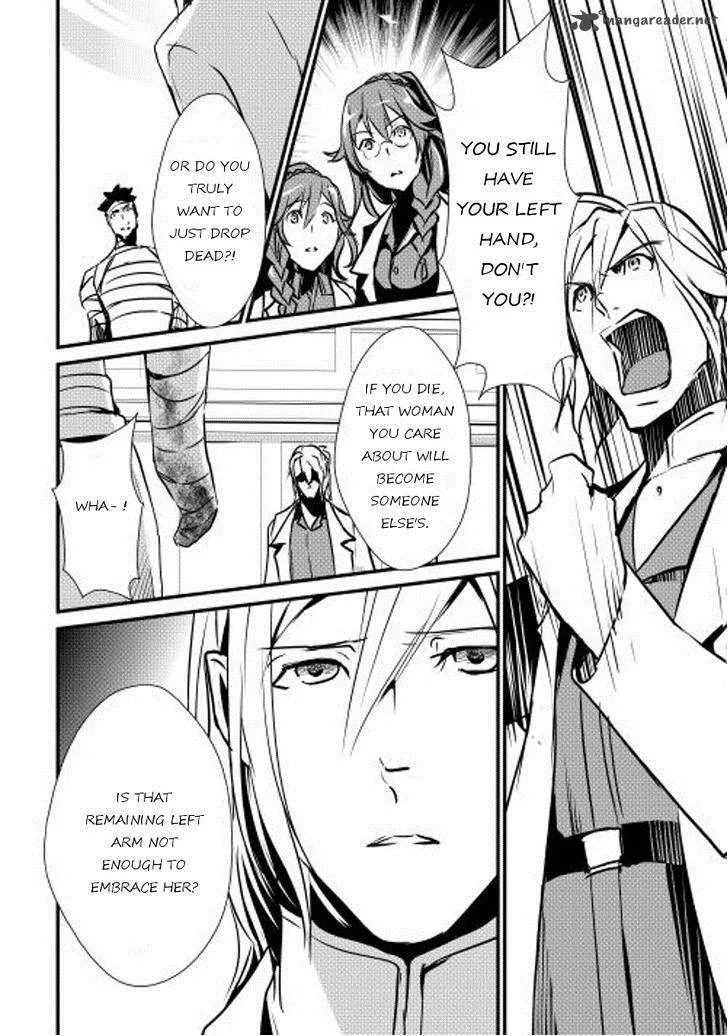 Shiro no Koukoku Monogatari Chapter 14 page 12