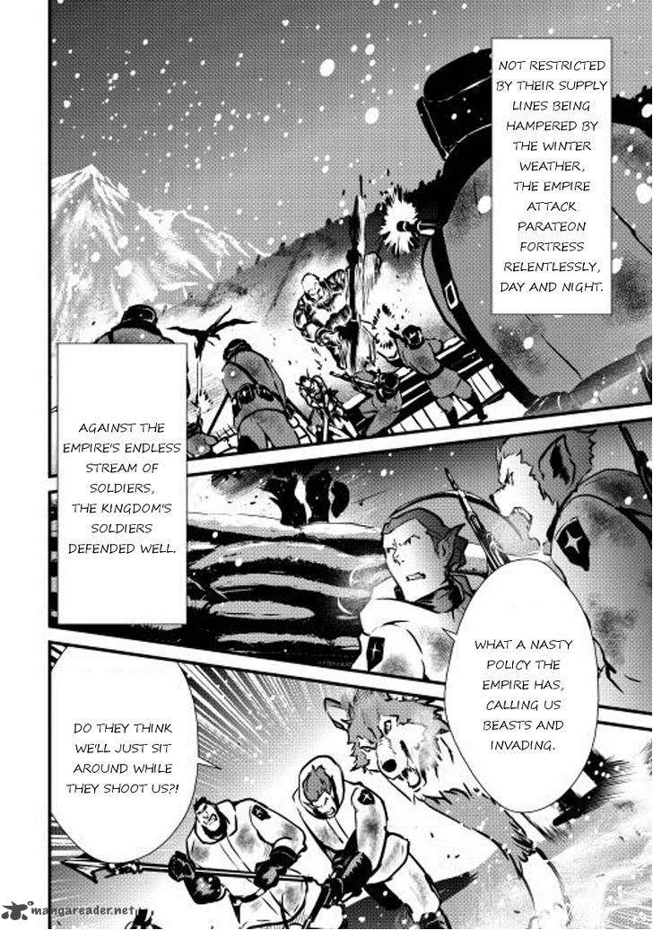 Shiro no Koukoku Monogatari Chapter 15 page 7