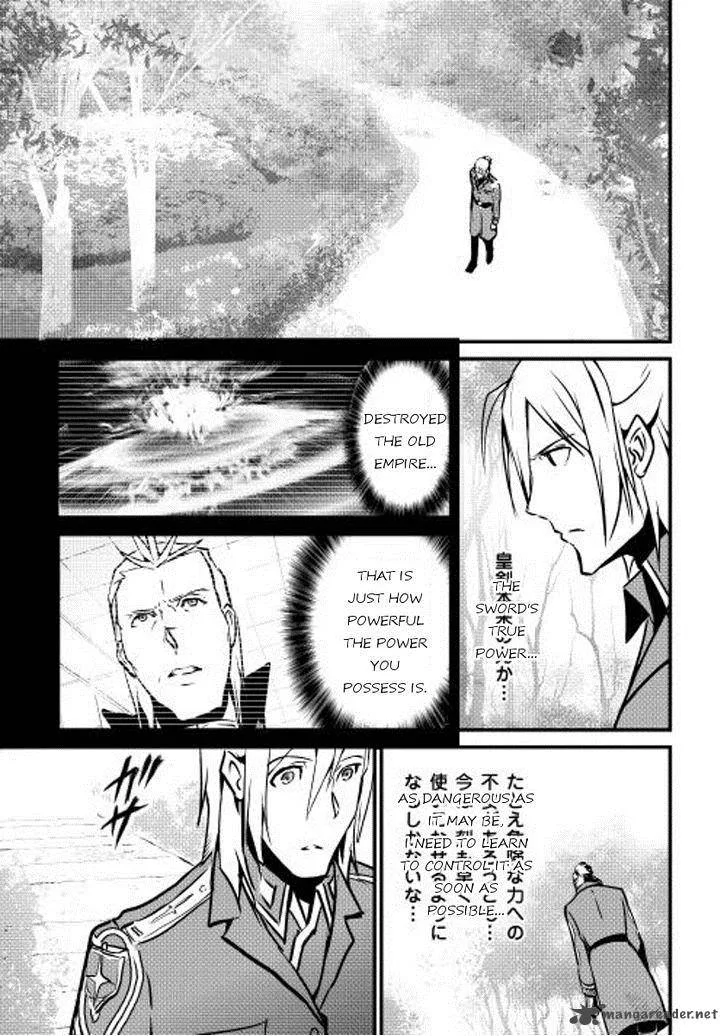 Shiro no Koukoku Monogatari Chapter 15 page 22