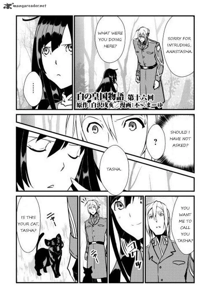 Shiro no Koukoku Monogatari Chapter 16 page 1