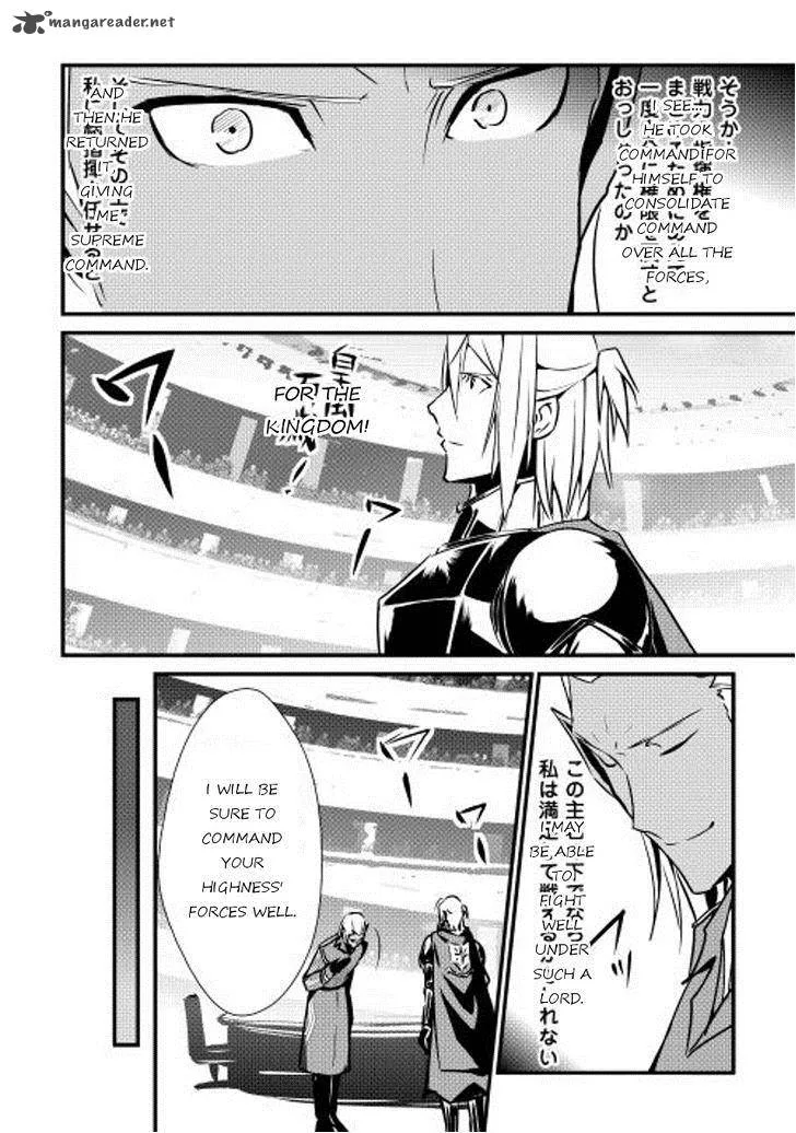 Shiro no Koukoku Monogatari Chapter 17 page 15
