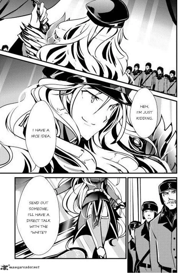 Shiro no Koukoku Monogatari Chapter 17 page 19
