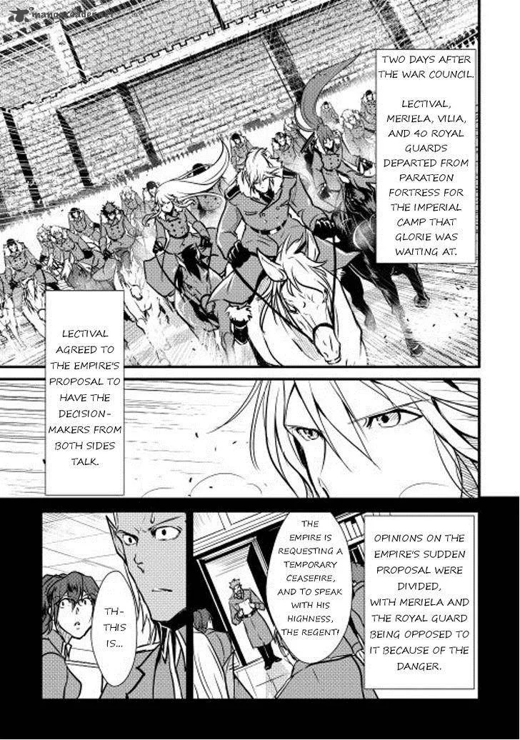 Shiro no Koukoku Monogatari Chapter 18 page 3