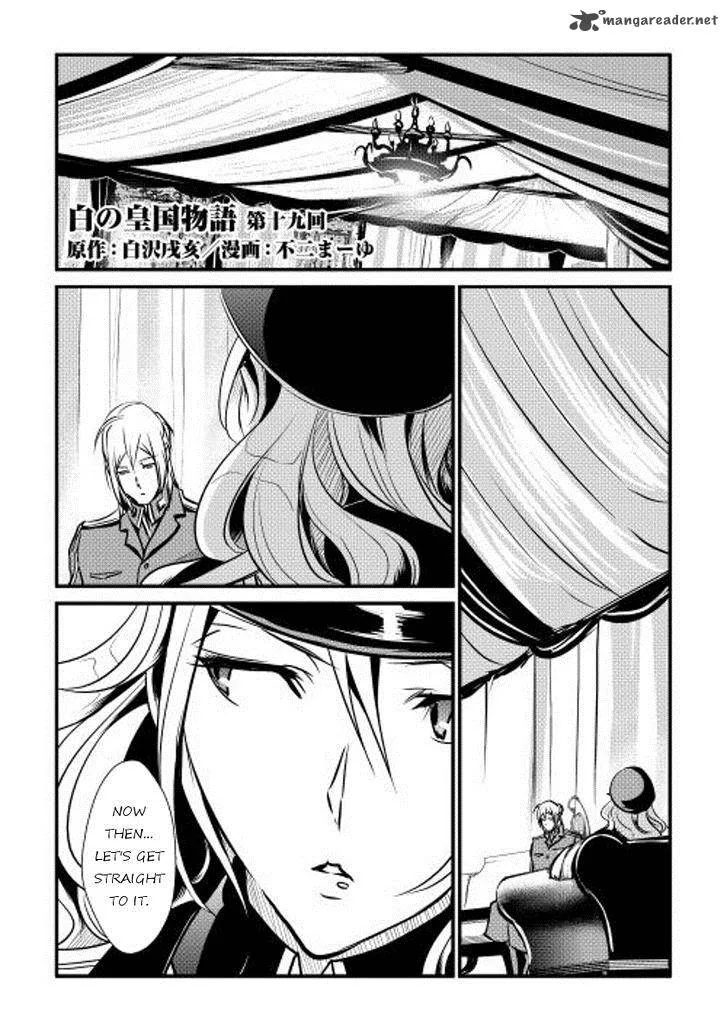 Shiro no Koukoku Monogatari Chapter 19 page 1