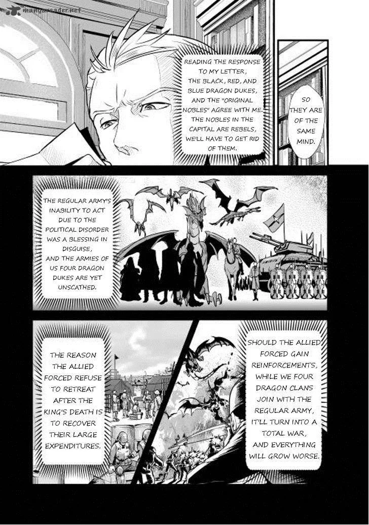 Shiro no Koukoku Monogatari Chapter 2 page 8