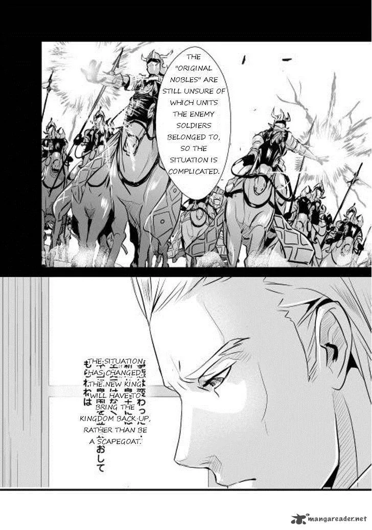 Shiro no Koukoku Monogatari Chapter 2 page 18